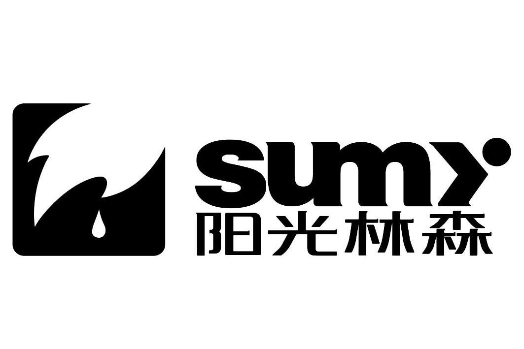 阳光林森 sumy                             