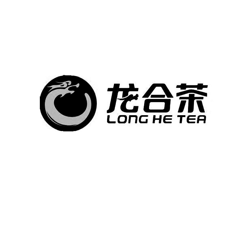 em>龙/em em>合/em em>茶/em long he em>tea/em>