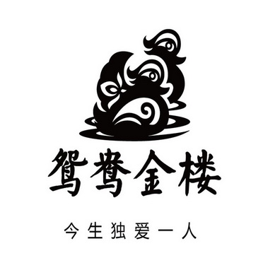 鸳鸯金楼logo图片图片