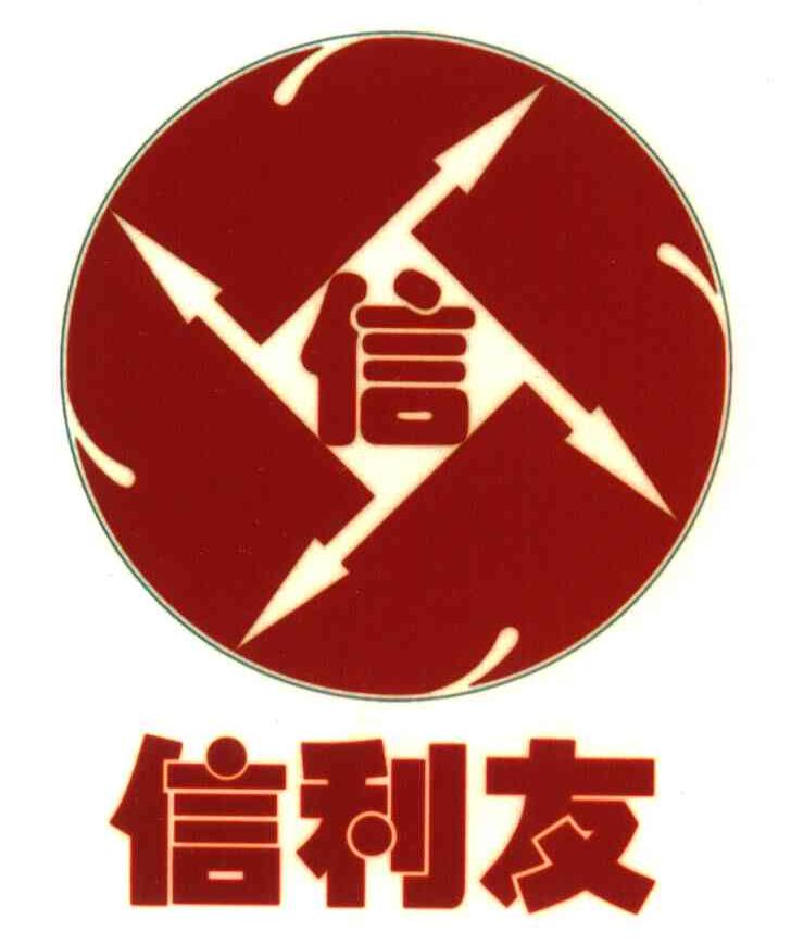 心理游戏_企业商标大全_商标信息查询_爱企查