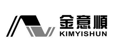 金意顺  em>kim /em> em>yishun /em>