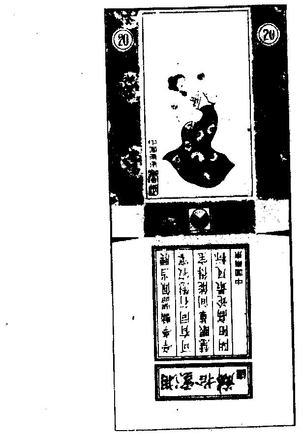 湘云拾麟 企业商标大全 商标信息查询 爱企查