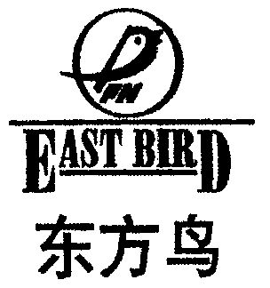 2000-06-28国际分类:第35类-广告销售商标申请人:山西东方鸟国际名品