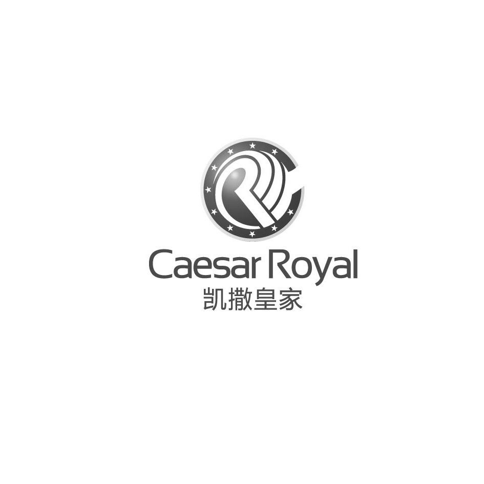  em>凯撒 /em> em>皇家 /em>  em>caesar /em>  em>royal /em>