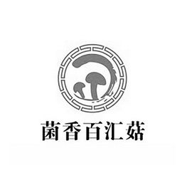 蘑菇logo菇类图片