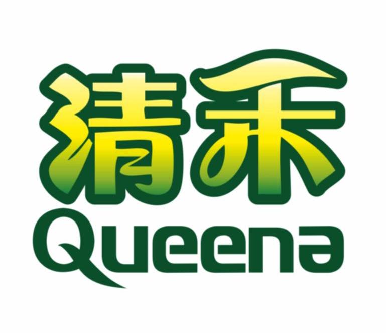  em>清 /em> em>禾 /em>  em>queene /em>