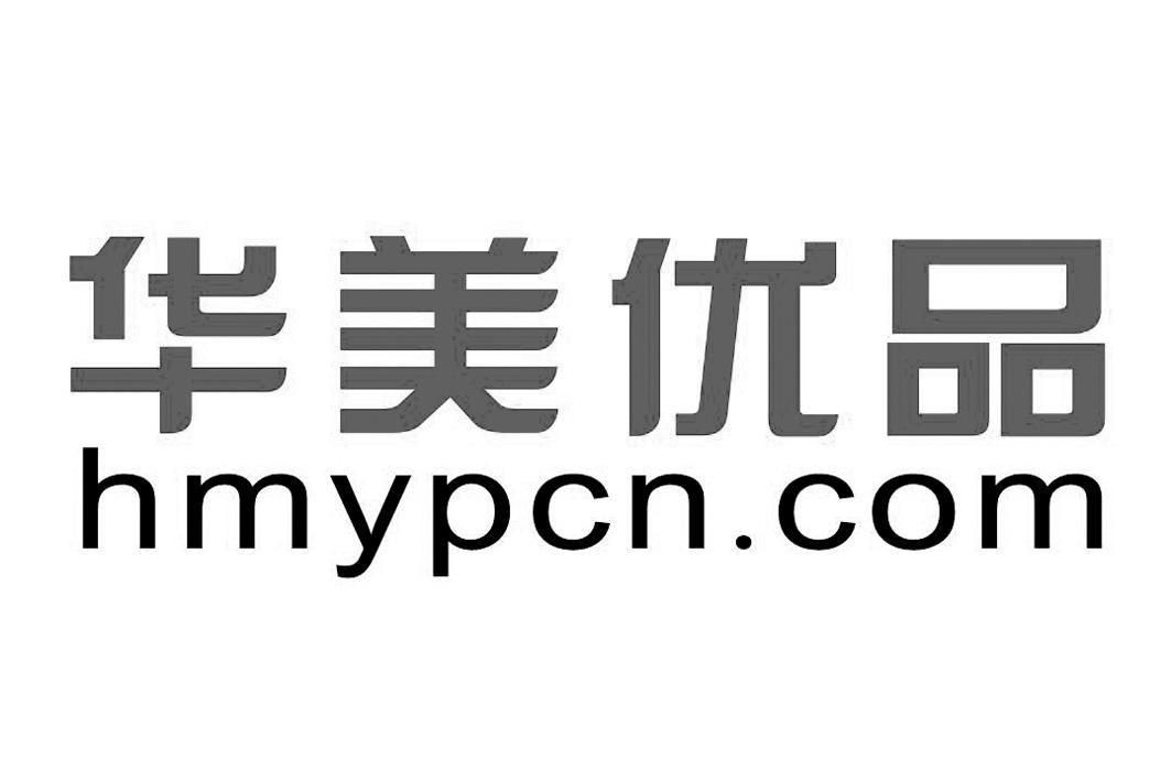  em>华美 /em> em>优品 /em> hmypcn. em>com /em>