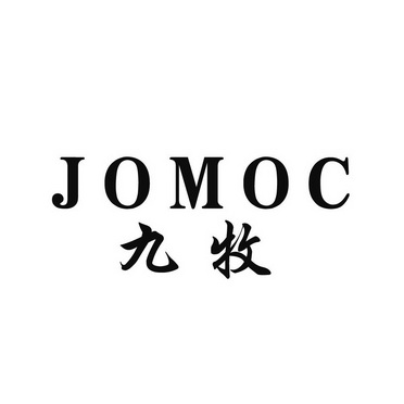  em>九牧 /em>  em>jomoc /em>