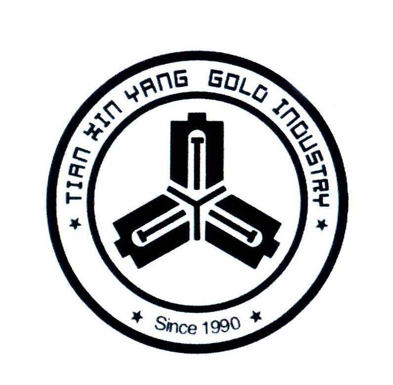 2008-04-18国际分类:第14类-珠宝钟表商标申请人:成都市天鑫洋金业