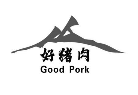 好猪肉 - 企业商标大全 - 商标信息查询 - 爱企查