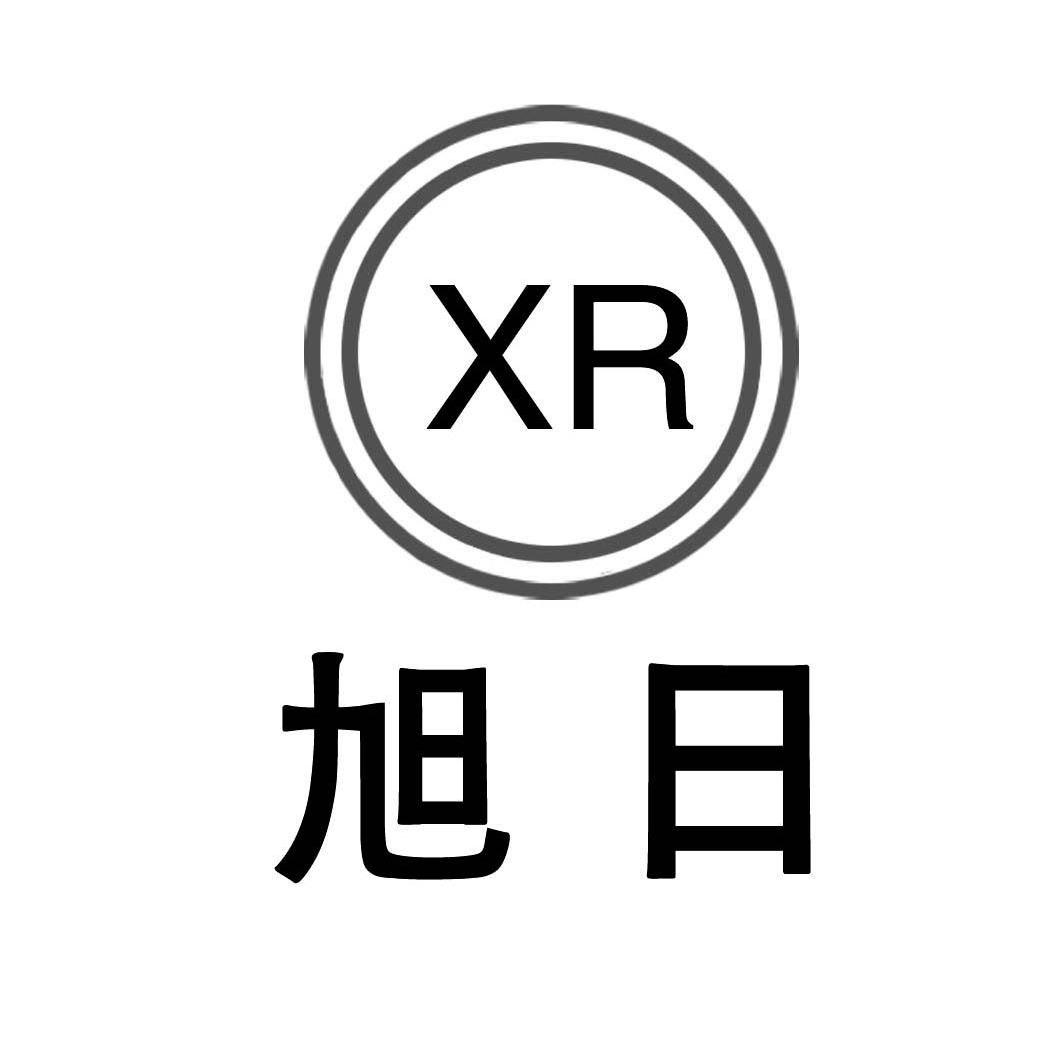 旭日商贸logo图片