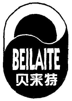 代理机构:浙江正大商标事务所有限公司贝莱特商标注册申请申请/注册号