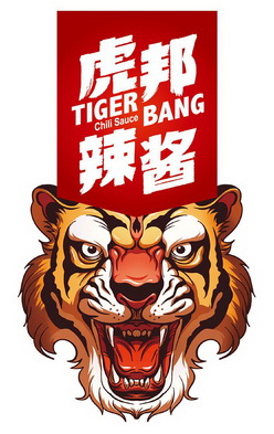 虎邦辣酱  em>tiger /em>  em>bang /em> chili sauce