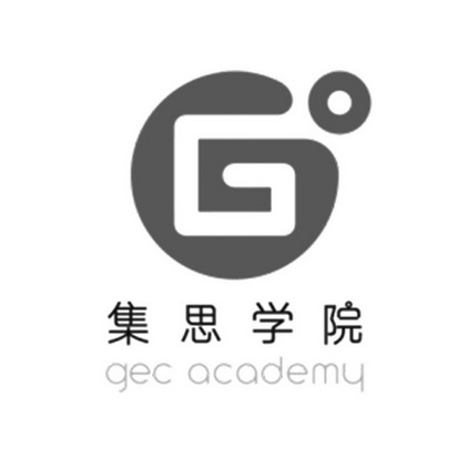  em>集思学院 /em>  em>gec /em>  em>academy /em>