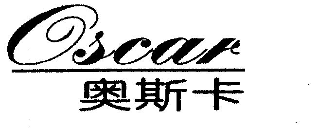  em>奥斯卡 /em>; em>oscar /em>