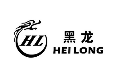  em>黑龙 /em>  em>hl /em>