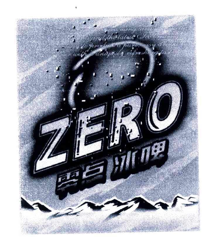  em>zero /em>; em>零点 /em> em>冰啤 /em>