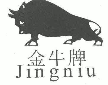 金牛牌; em>jingniu /em>