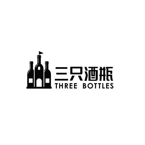 2019-01-04国际分类:第35类-广告销售商标申请人:山东三只酒瓶酒类