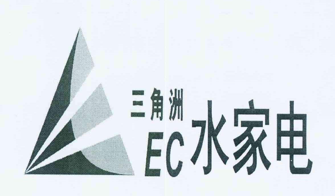 em>三角洲/em 水家电 em>ec/em>