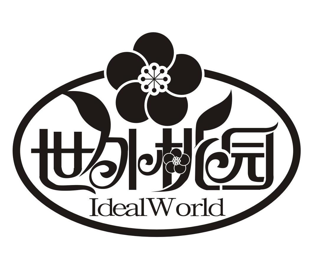  em>世外 /em> em>桃园 /em>  em>ideal /em> em>world /em>
