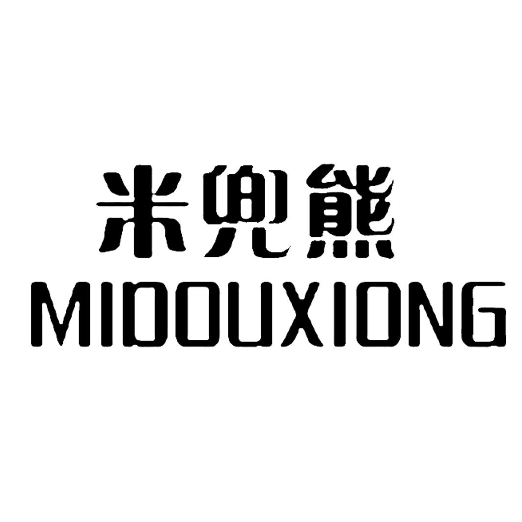 米兜熊 - 企业商标大全 - 商标信息查询 - 爱企查