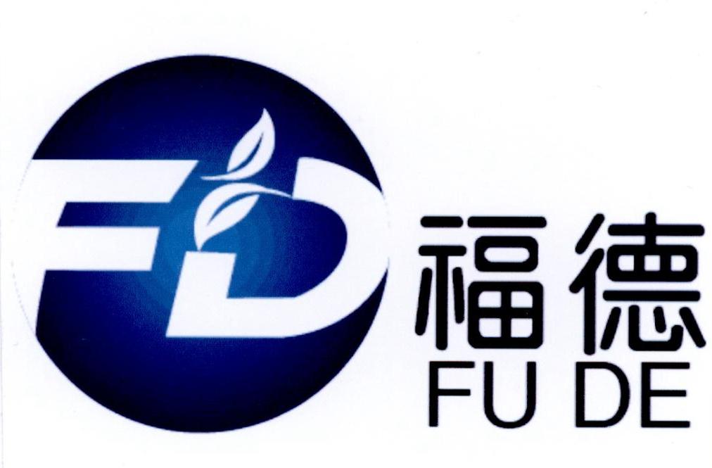  em>fd /em>  em>福德 /em>