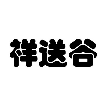 第43类-餐饮住宿商标申请人:苏州客凯易科技有限公司办理/代理机构