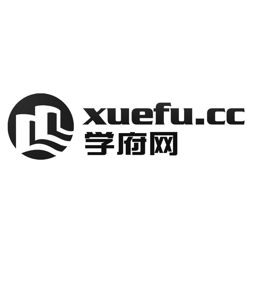 学府网 xuefu.cc