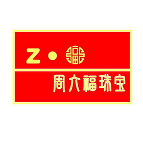 em>周六福/em em>珠宝/em>z