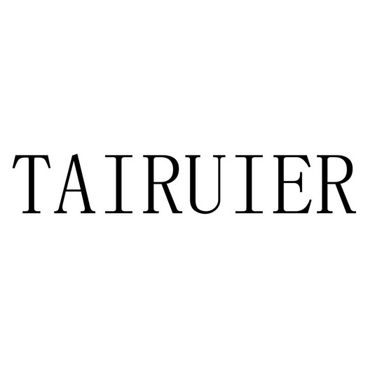 tairuier注册证发文