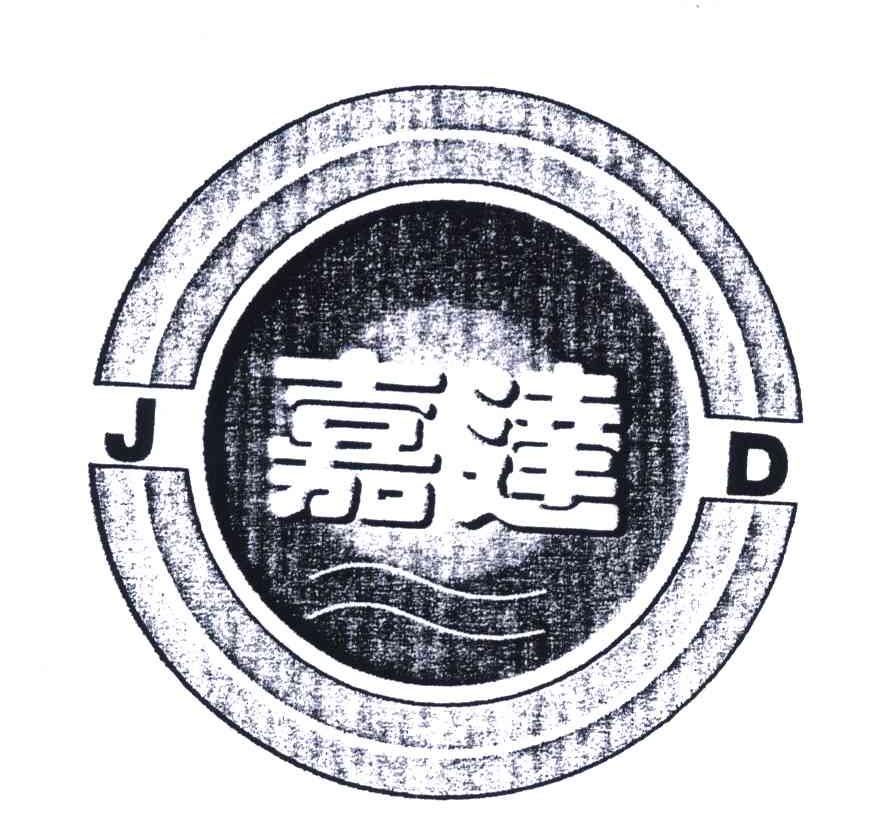 嘉达;jd