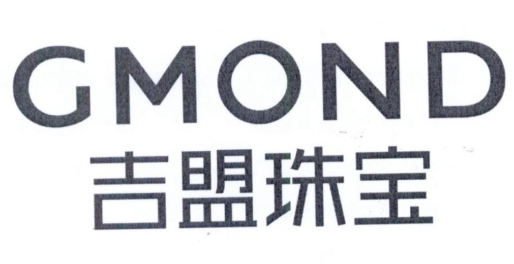  em>吉盟 /em>珠宝  em>gmond /em>