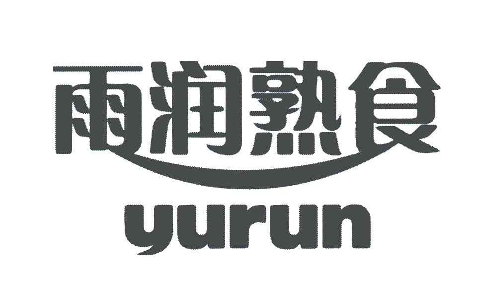 2006-07-10國際分類:第29類-食品商標申請人:南京雨潤食品有限公司