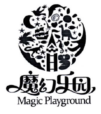  em>魔幻 /em> em>乐园 /em> magic playground