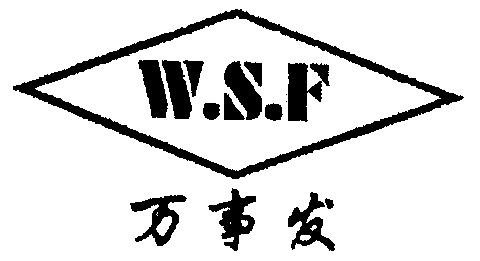  em>万事发 /em>;w.s.