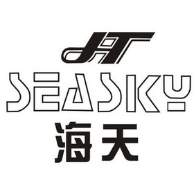 海天seasky_企业商标大全_商标信息查询_爱企查