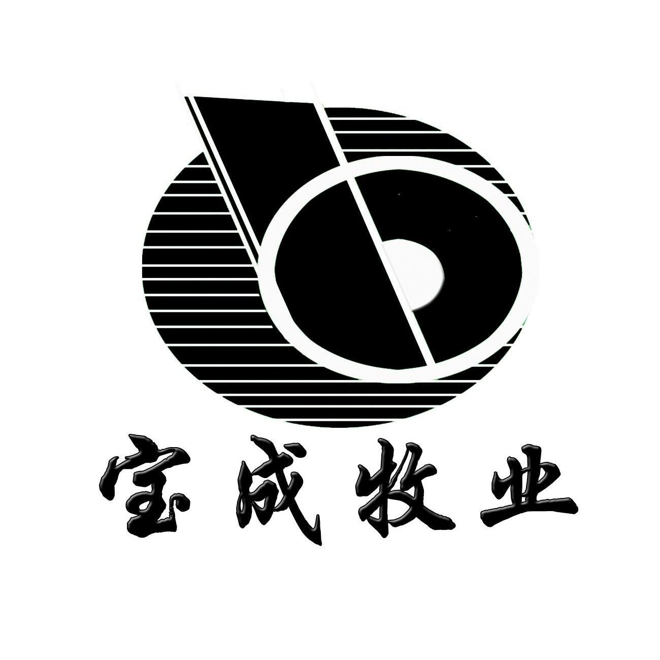 宝 成 牧业商标已注册