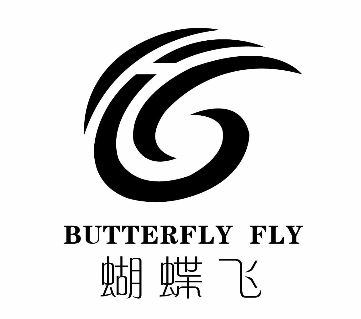 蝴蝶飞  em>butterfly /em>  em>fly /em>