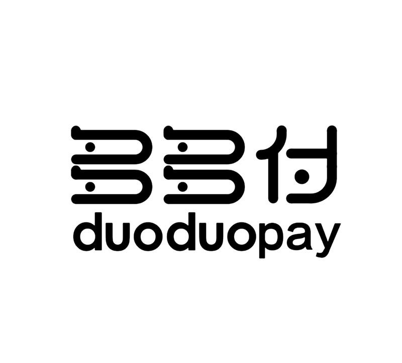 多多付 duoduopay