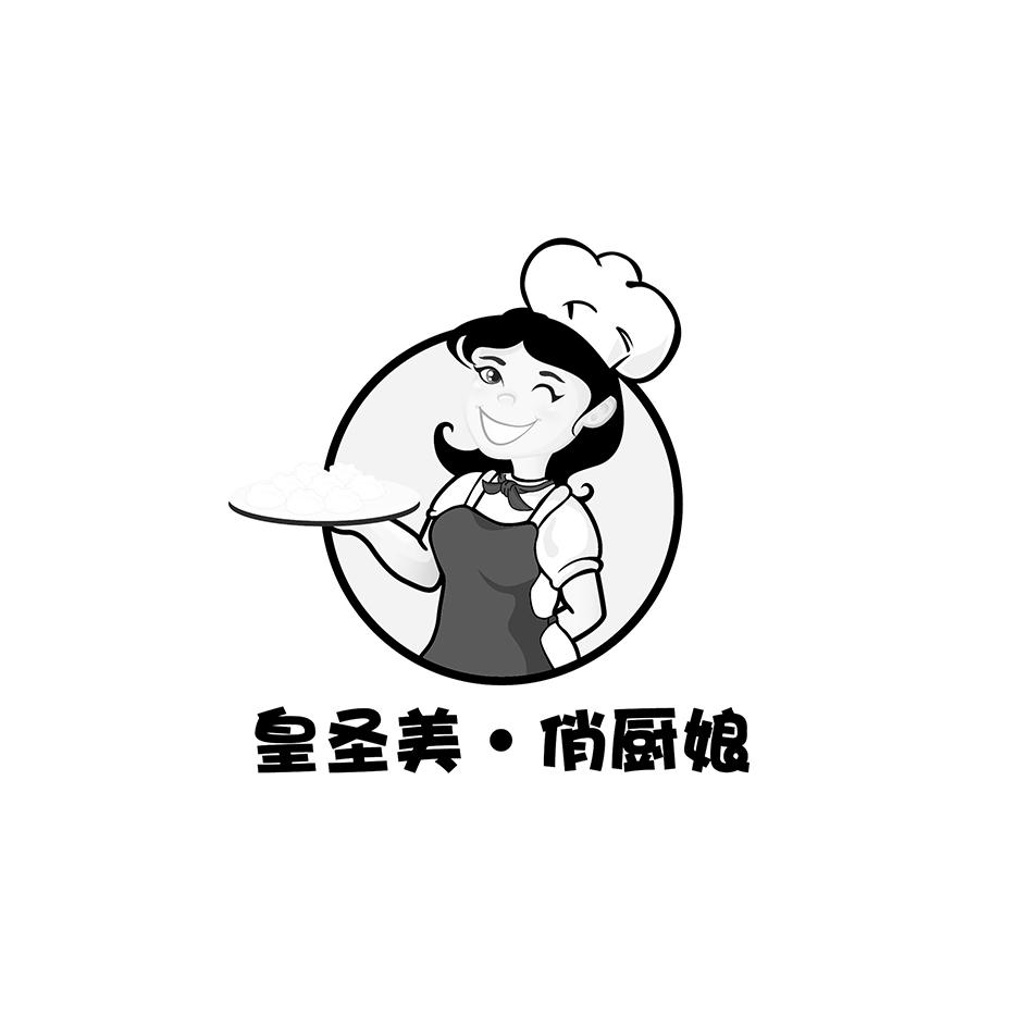 美女厨师logo图片