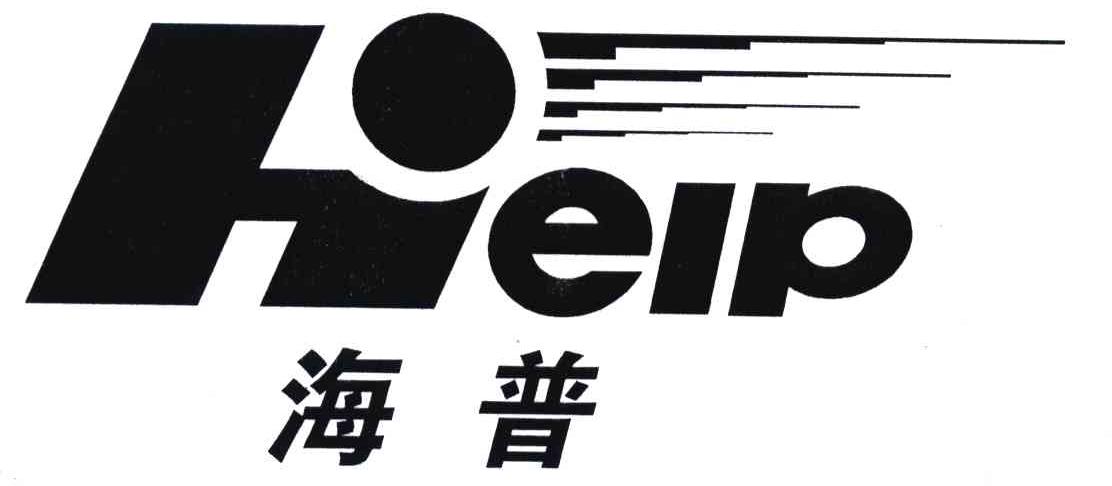  em>海普 /em>; em>h /em>;eip