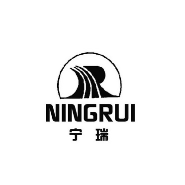  em>宁瑞 /em>