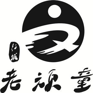  em>红城 /em> em>老顽童 /em>