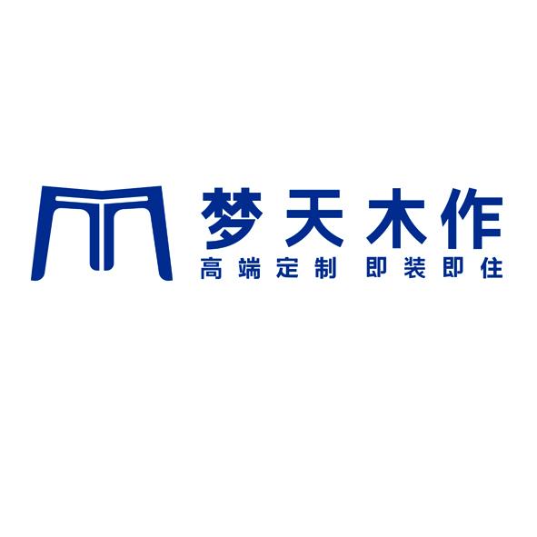 梦天木 em>作 /em> 高端定制 即装即 em>住 /em> m
