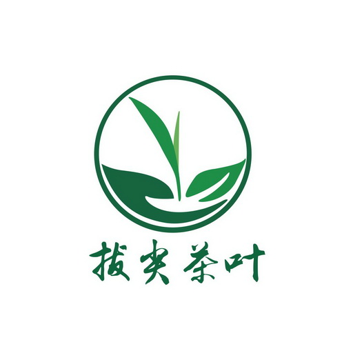 拔尖茶叶 - 企业商标大全 - 商标信息查询 - 爱企查