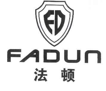 em>法顿/em em>fd/em>