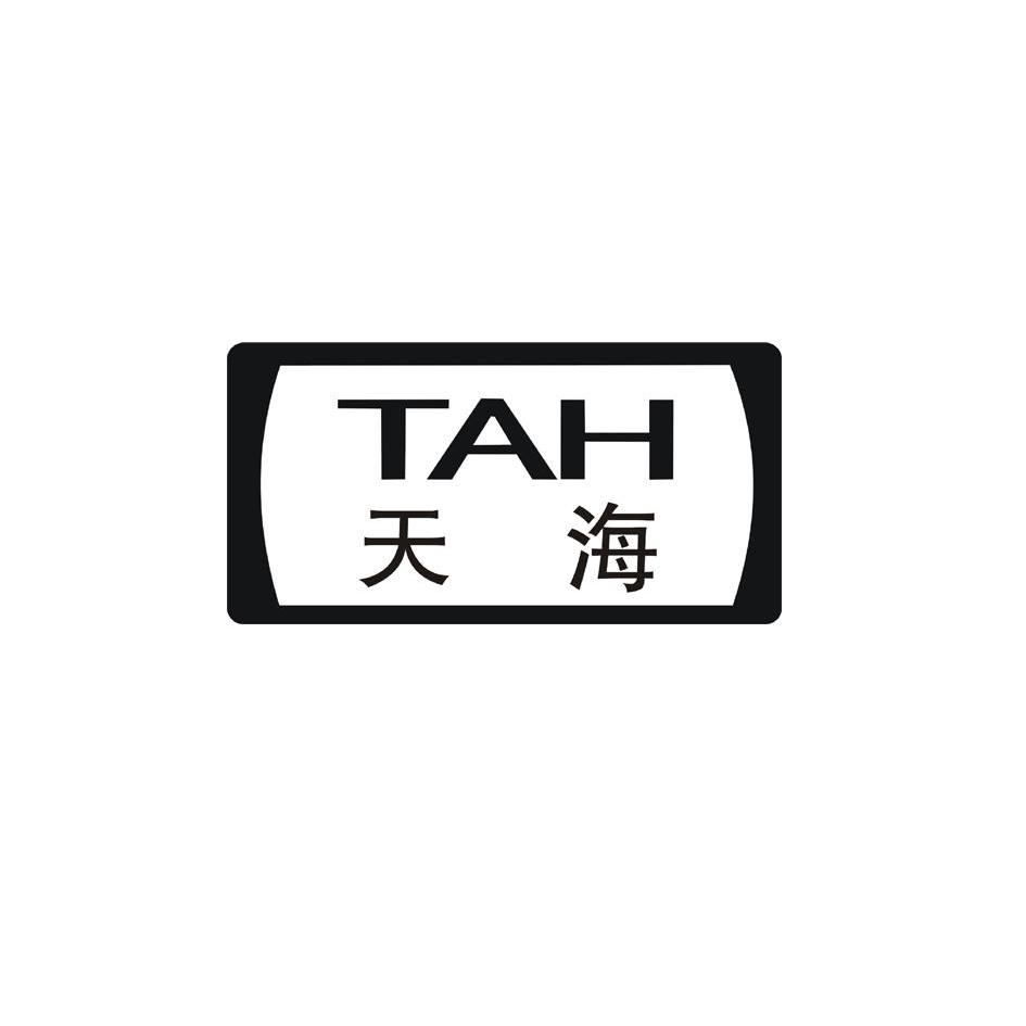  em>天海 /em>  em>tah /em>