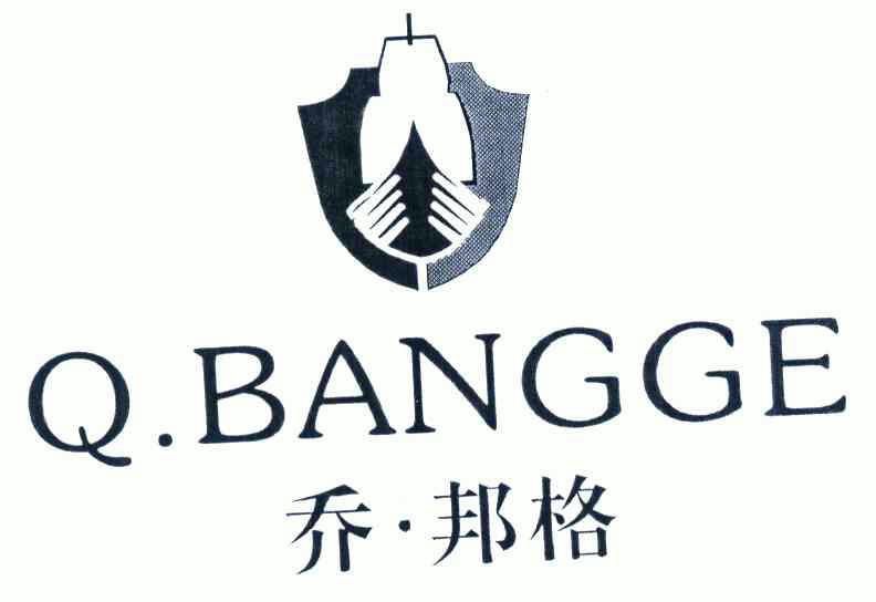 乔邦格;q bangge