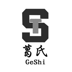  em>葛氏 /em>  em>st /em>